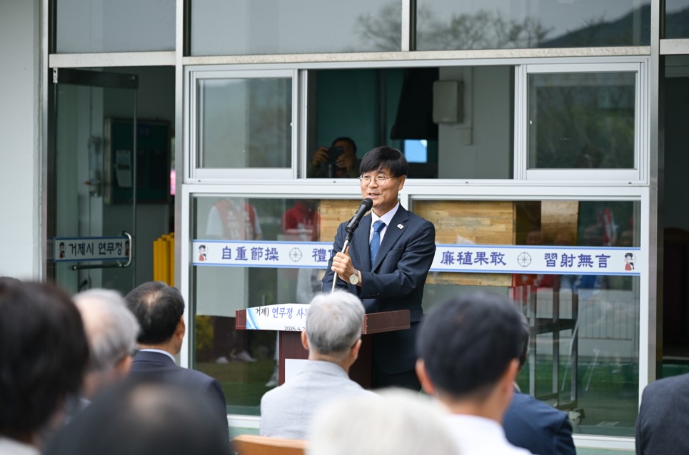 거제시 연무정 제18대·19대 사두 이·취임식 개최 현장 이미지