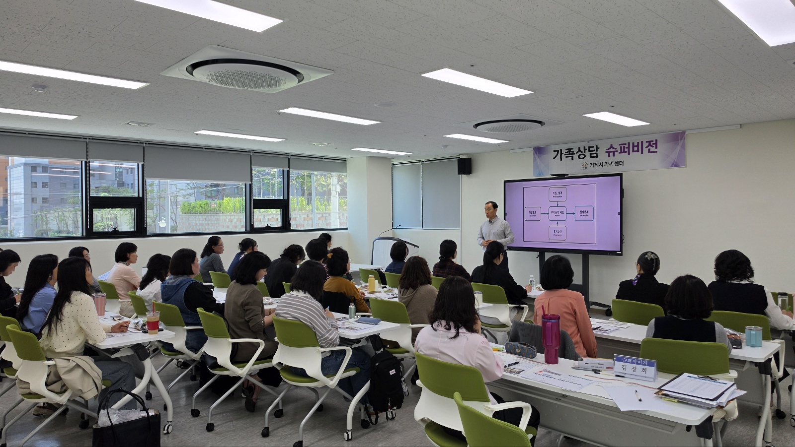 거제시가족센터, 상담사 역량강화를 위한 슈퍼비전 및 교육 실시 현장 이미지