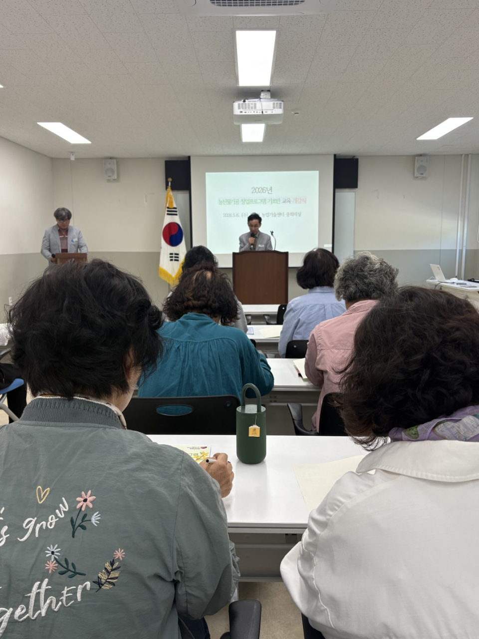 거제시, 2026년 농산물가공 창업프로그램 기초반 교육 개강 현장 이미지