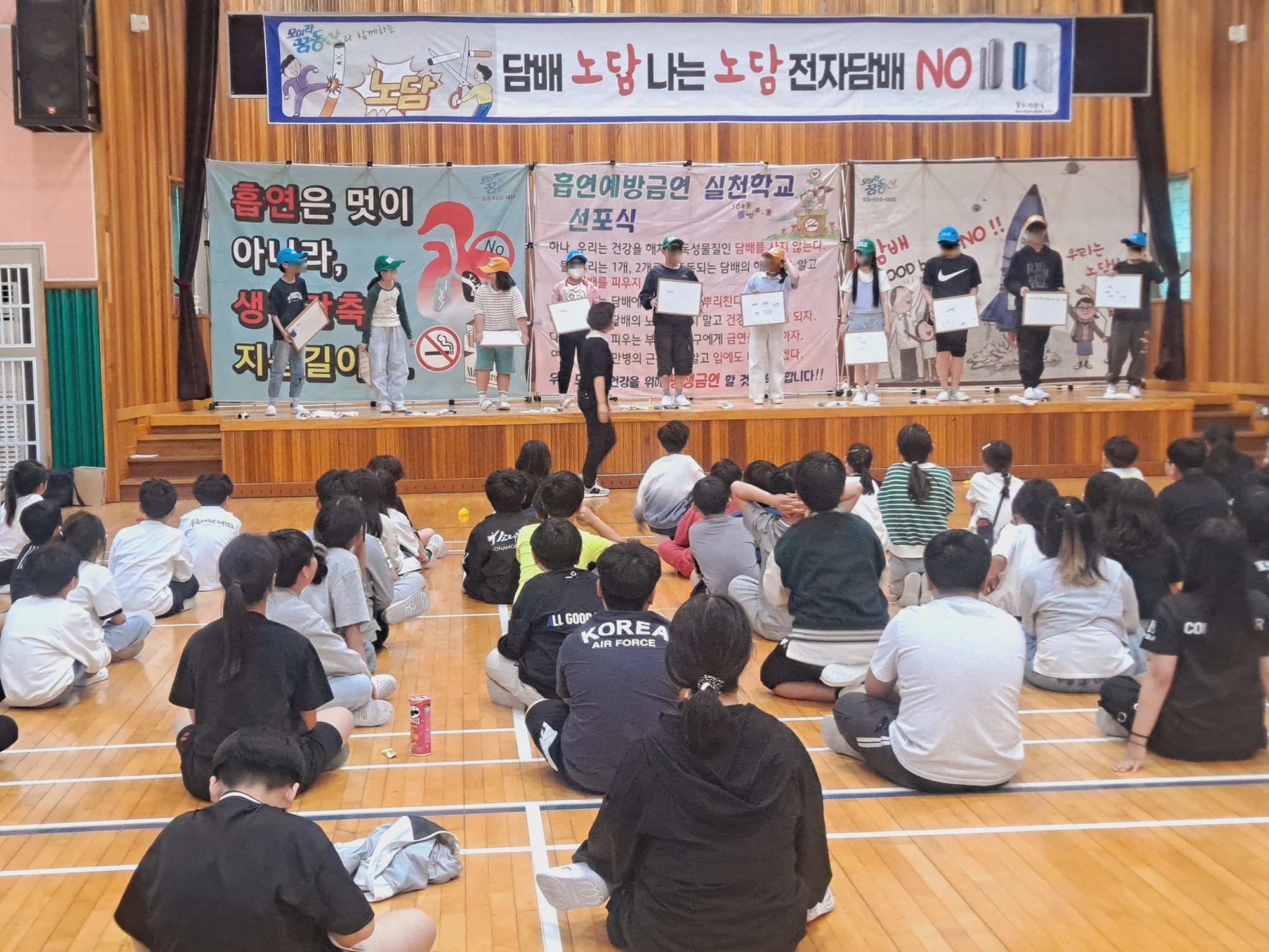 거제시,‘세계 금연의 날’기념하여  어린이·청소년 맞춤형 흡연예방 교육 실시 현장 이미지