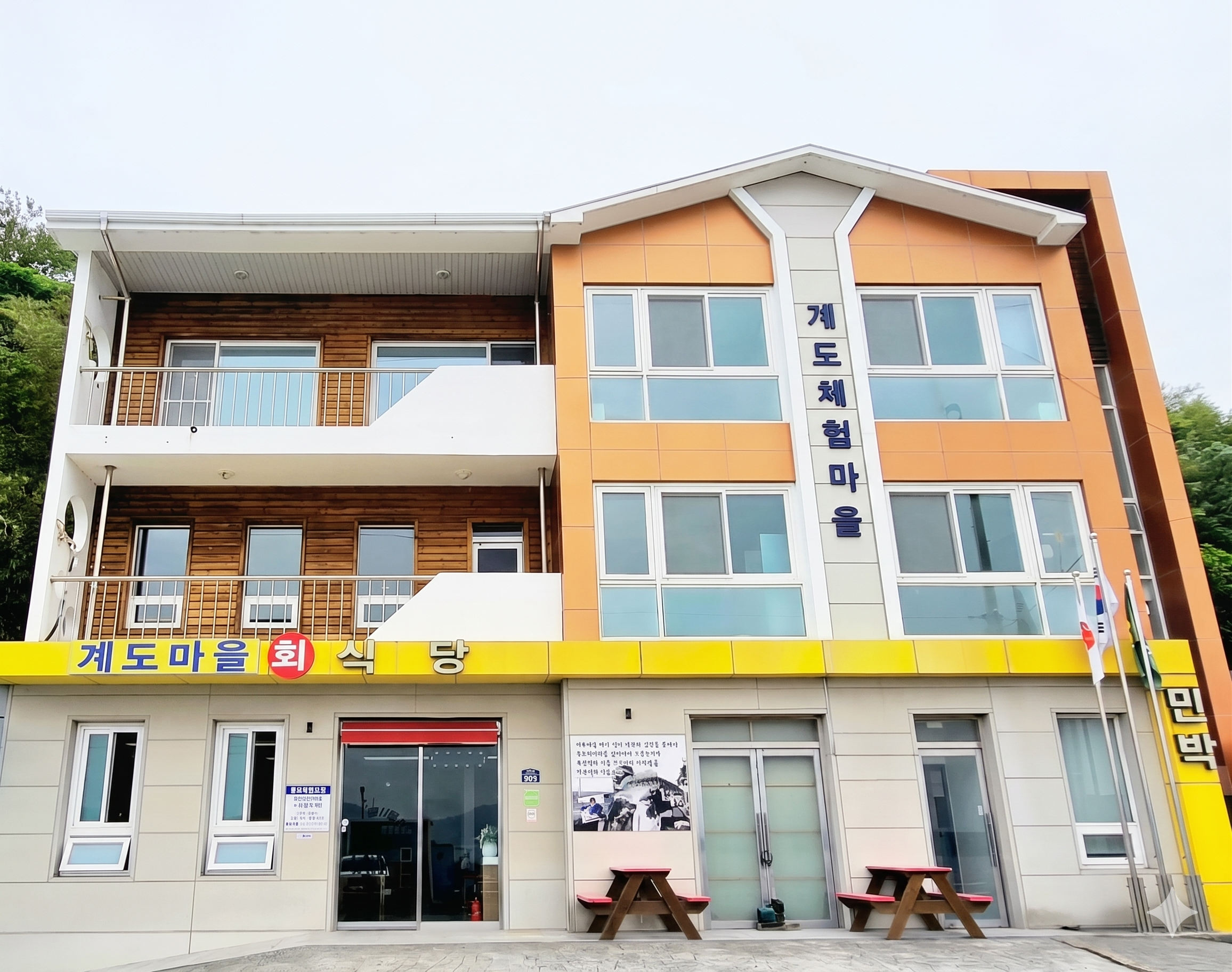 거제시, 계도마을 해수부 “2026년 어촌체험휴양마을 고도화사업”최종 선정 쾌거 현장