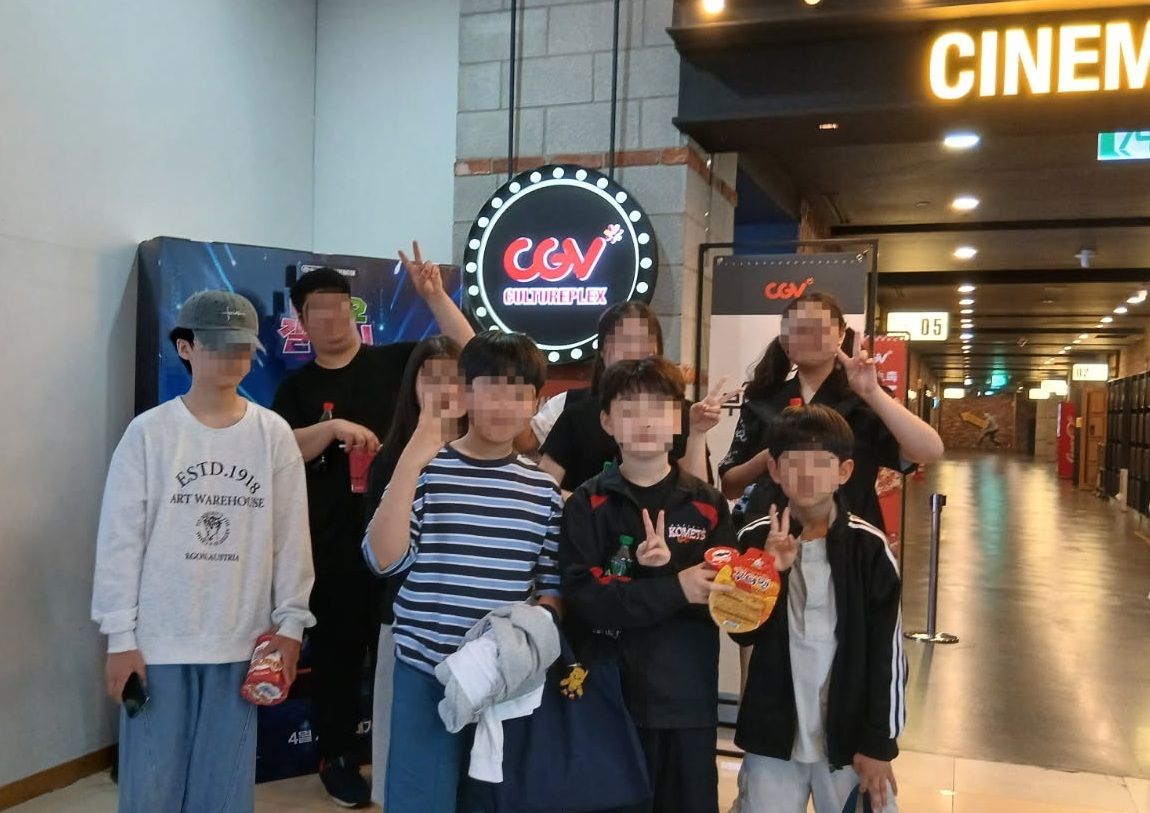 거제시학교밖청소년지원센터, 검정고시 합격 청소년 문화체험 활동 실시 현장