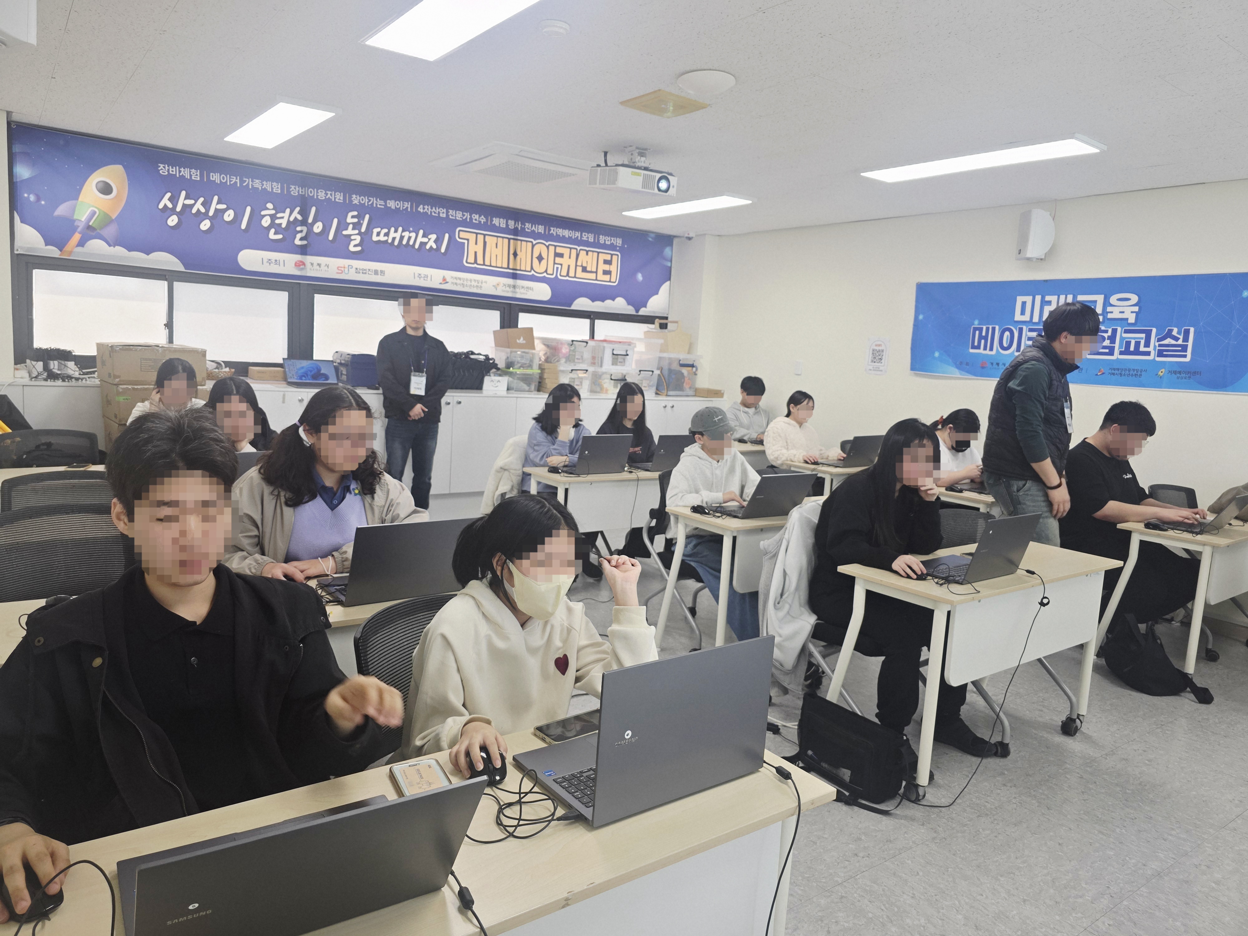 거제시학교밖청소년지원센터 자기계발프로그램「YOUNG 메이커 과정」성료 현장