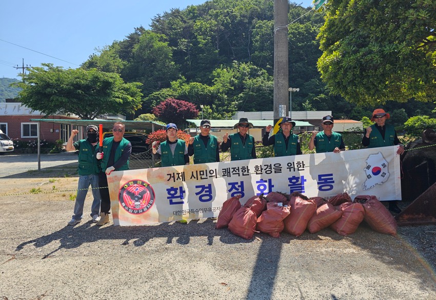 특수임무유공자회 거제시지회,  문동계곡 환경정화 봉사 현장