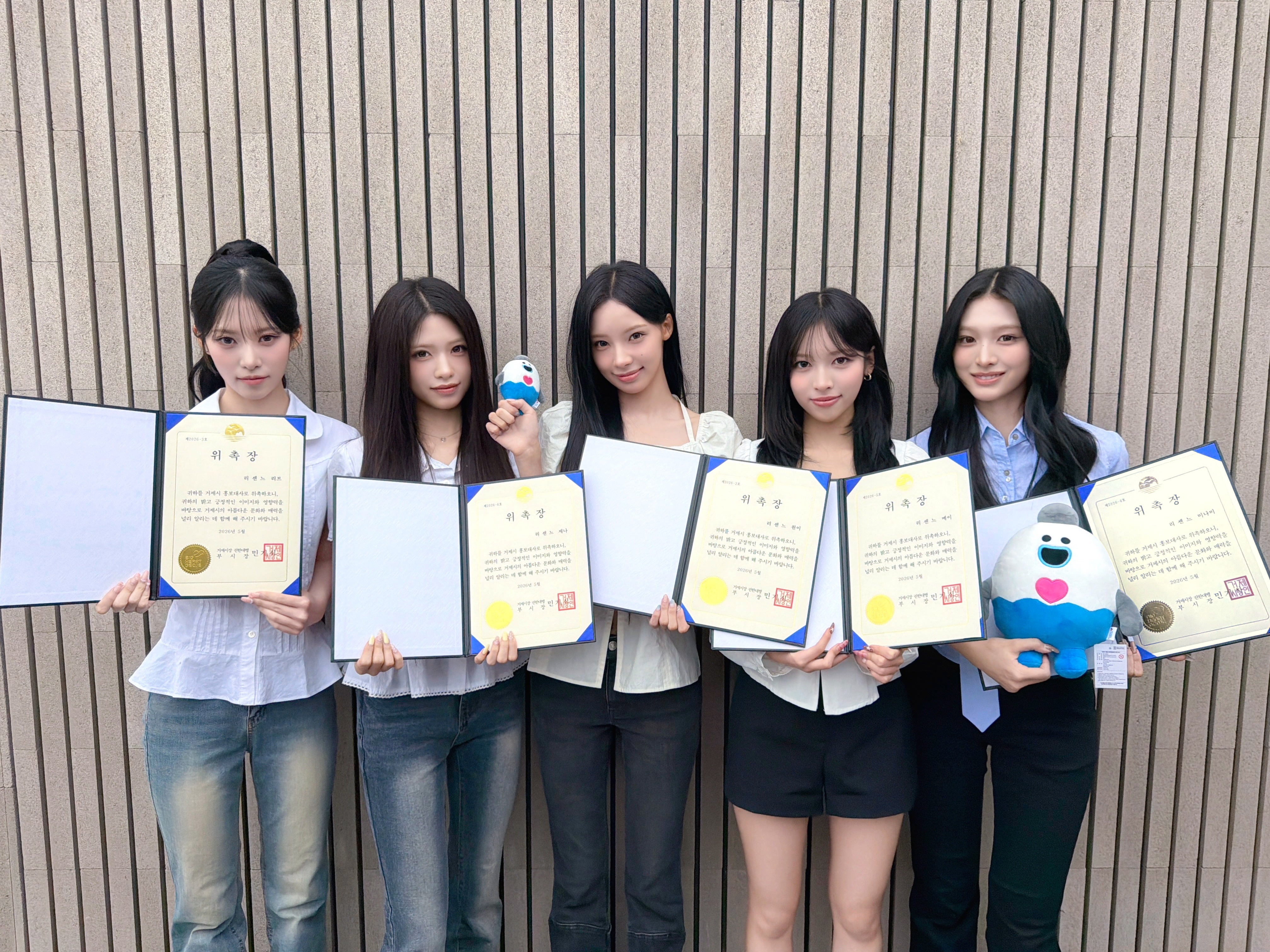 거제시, 그룹‘리센느(RESCENE)’와 손잡고 도시 홍보 나선다 현장