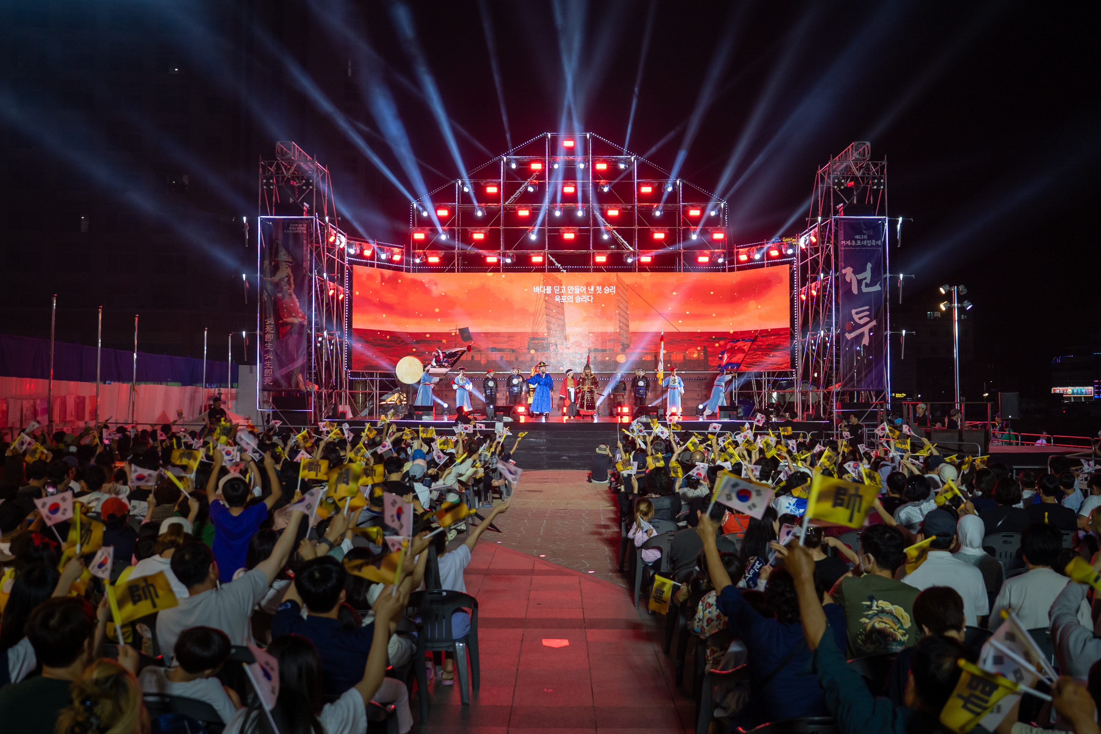 ‘일자진을 펼쳐라! 진형’ 제64회 거제옥포대첩축제 내달 12일 개막 현장