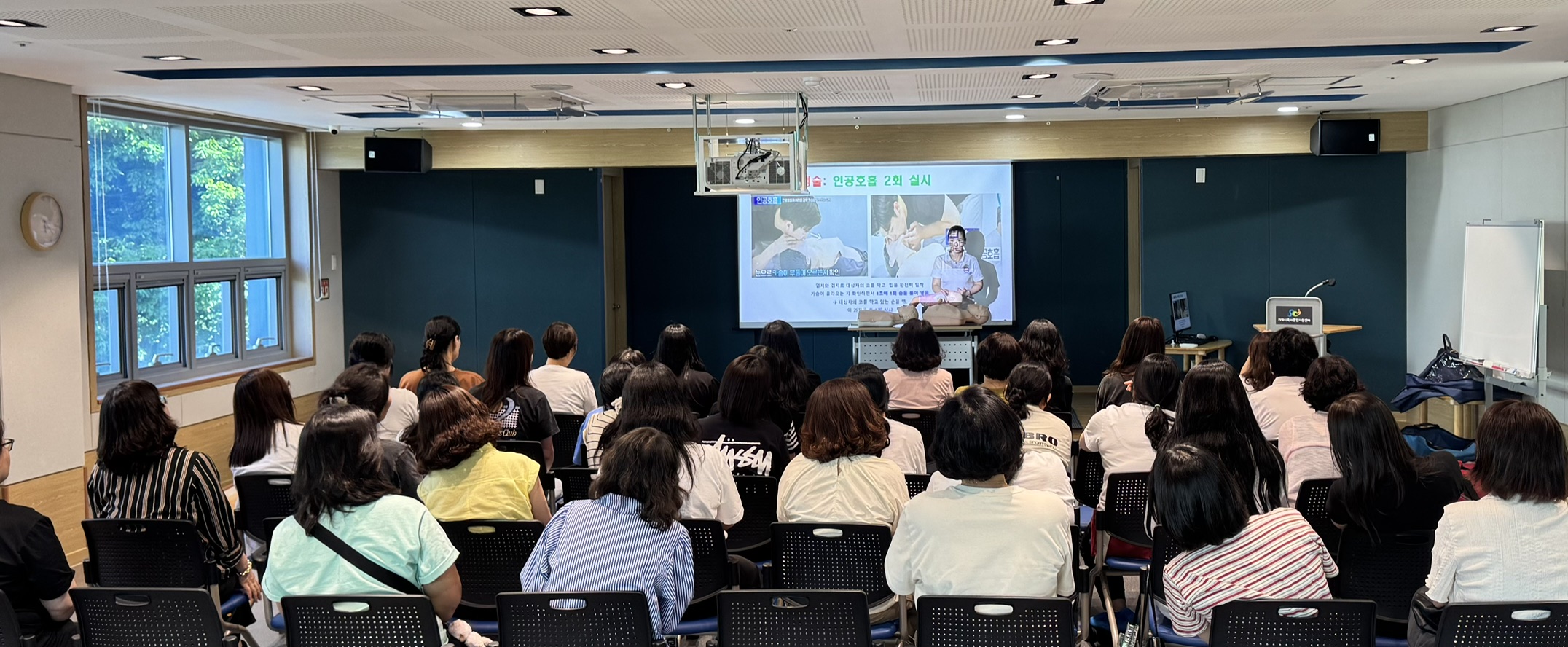 거제시육아종합지원센터,  2026년 7차 보육교직원 응급처치 실습 교육 실시 현장
