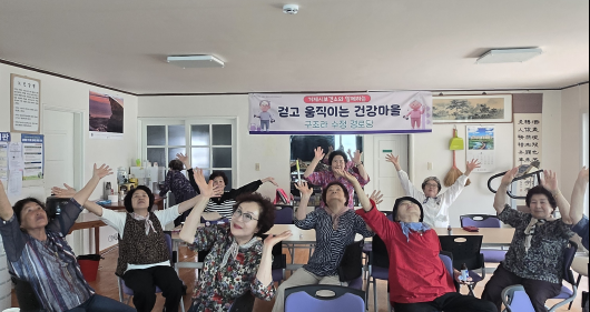 보건소와 함께하는 건강마을 운동 프로그램, 일운면 주민 호응 속 성황리에 운영 중 1