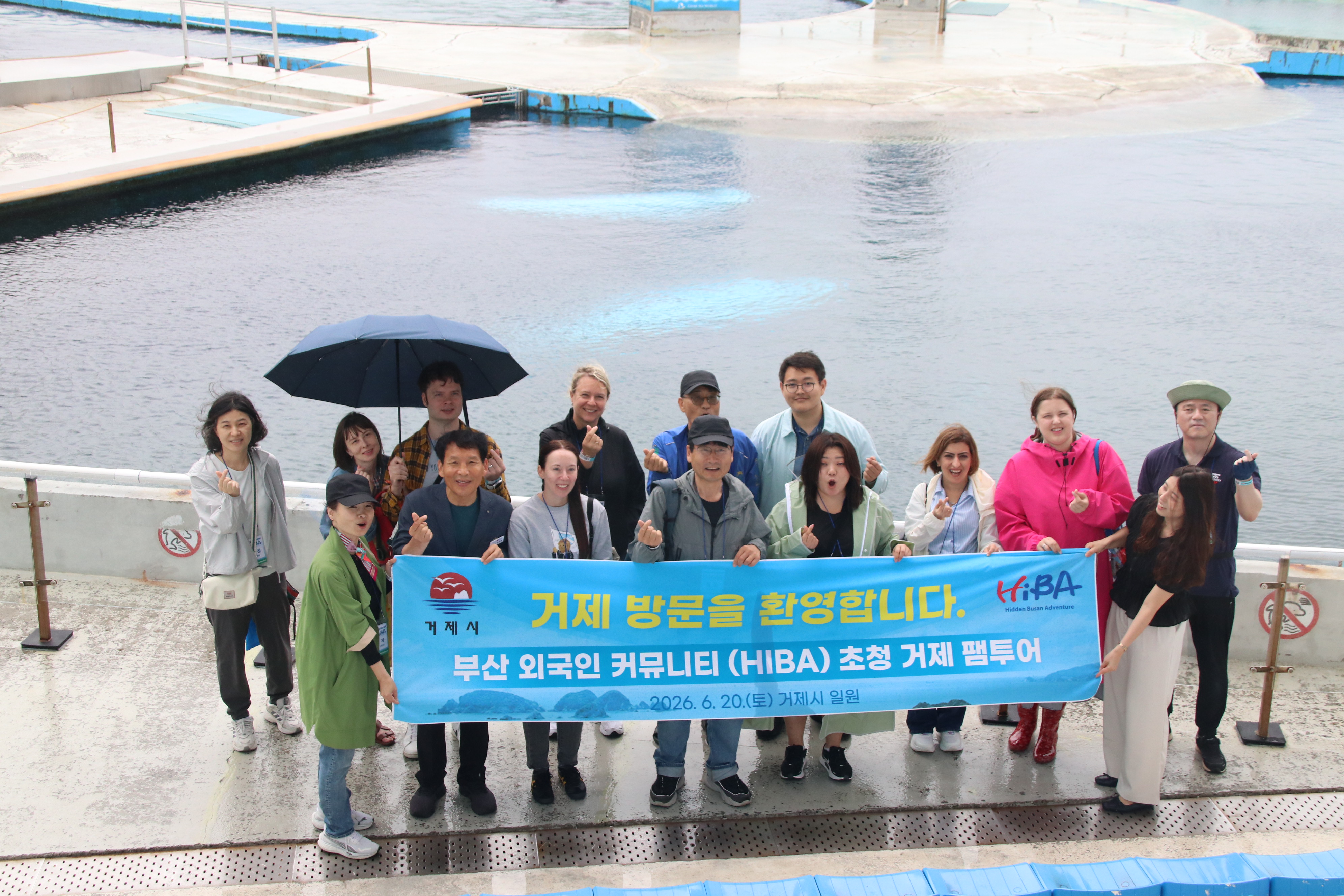 거제시, 부산 외국인 커뮤니티와 관광교류 확대… 인트라바운드 관광 활성화 나서 1
