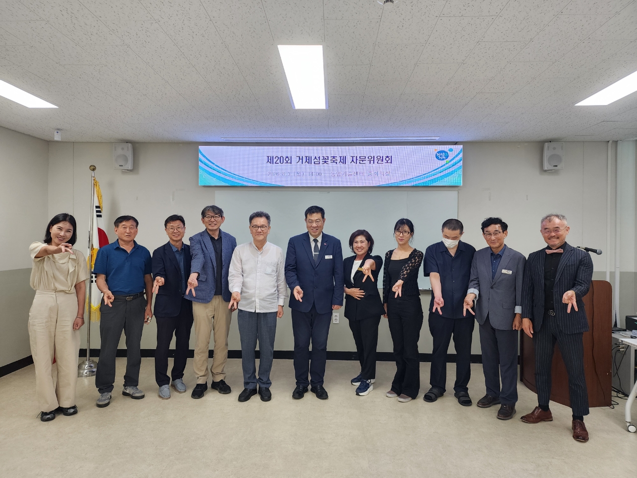 거제시, 제20회 거제섬꽃축제 자문위원회 성료 1