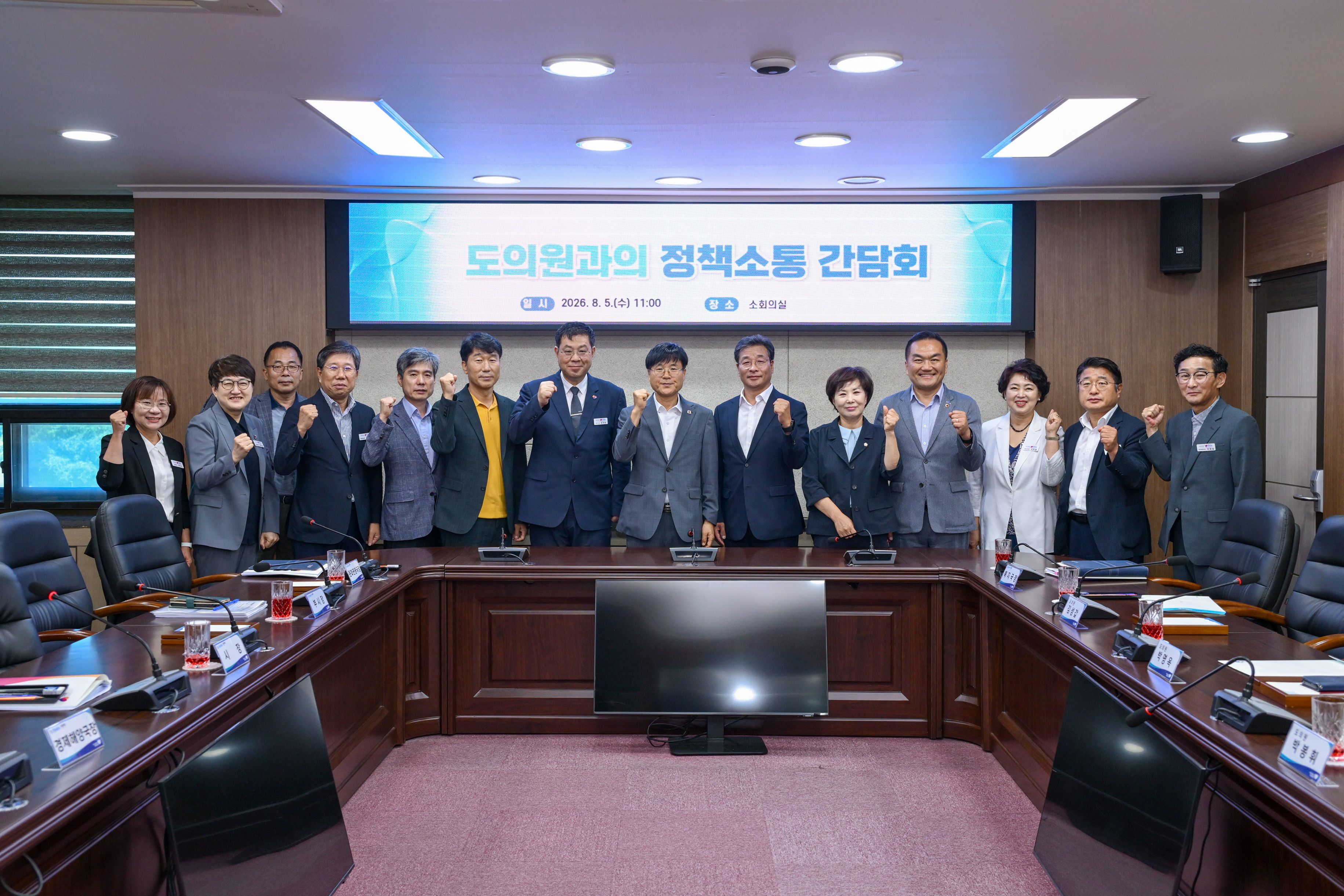 거제시, 미래 성장동력 확보 위한 도비 확보‘총력’… 도의원과의 정책소통간담회 개최 1