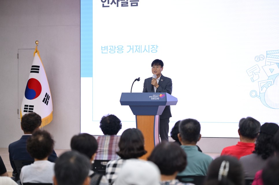 거제시, 고독사 예방 위한 민‧관 안전망 강화 나서 2