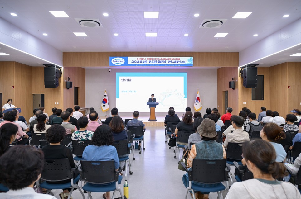 거제시, 고독사 예방 위한 민‧관 안전망 강화 나서 4