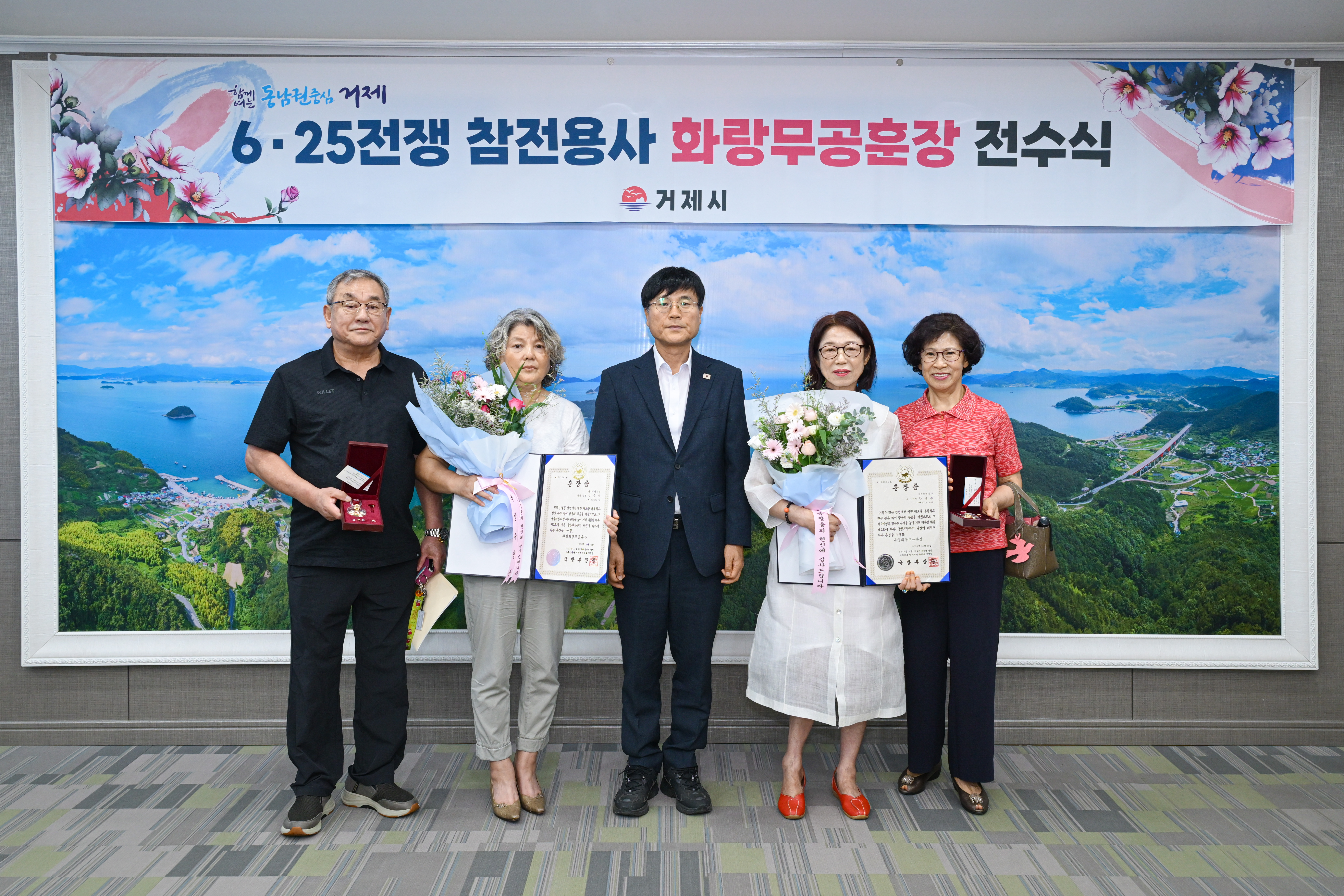 거제시, 6·25 참전용사 화랑무공훈장 유가족에게 전수 1