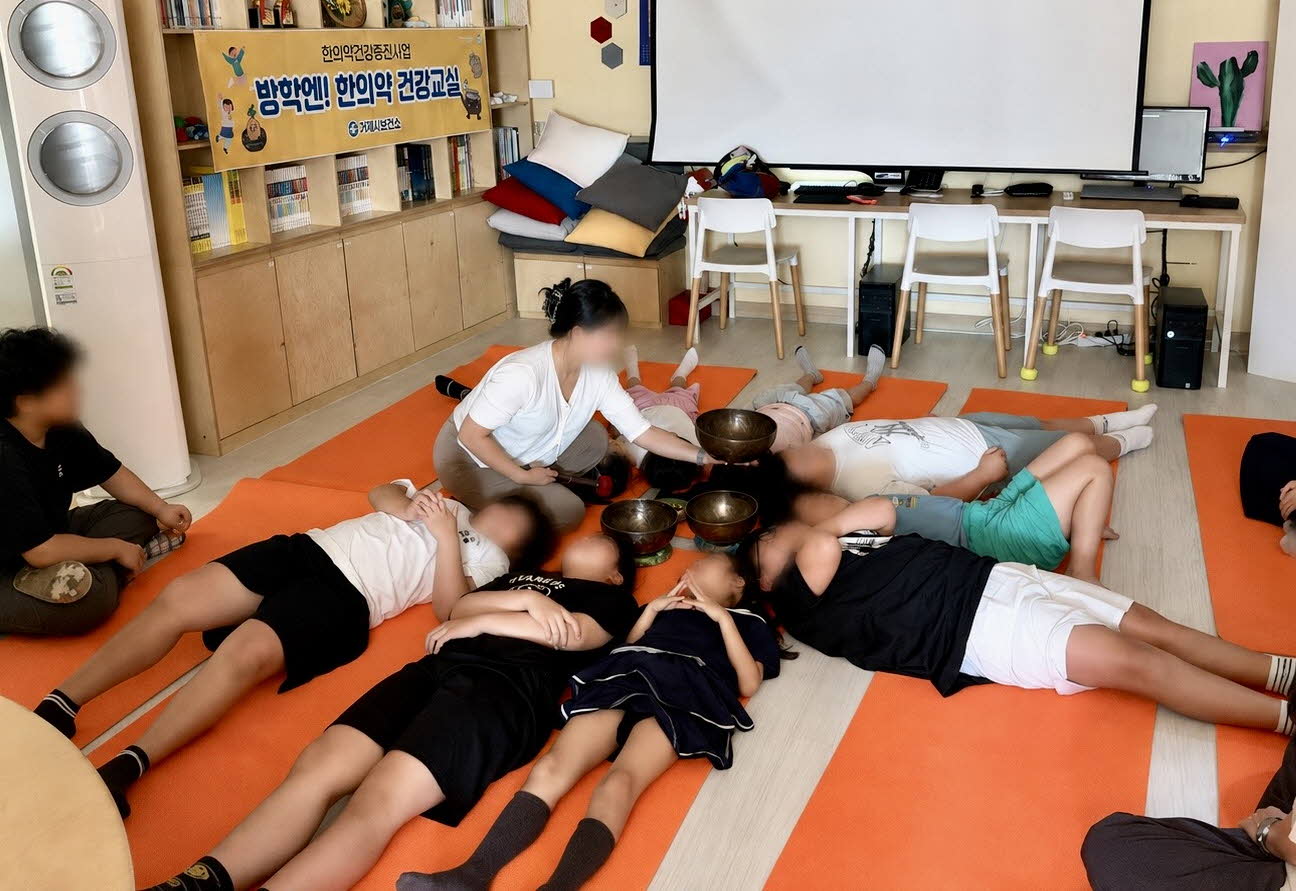 거제시보건소, 여름방학 맞아 「방학엔! 한의약 건강교실」운영 3