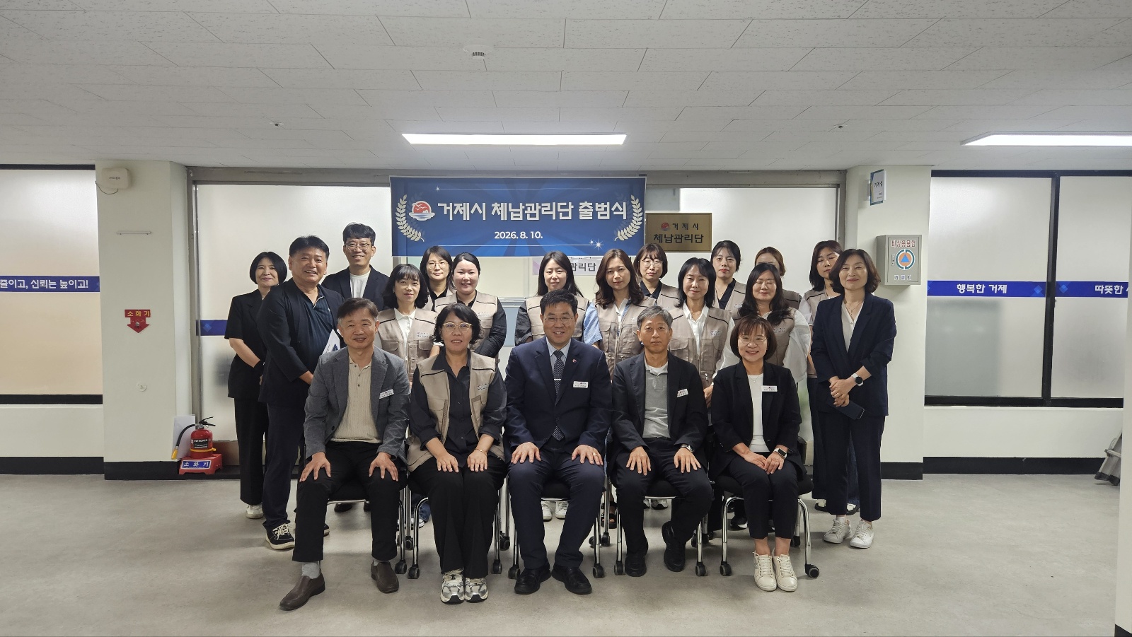 거제시, 지방세입 체납관리단 본격 출범 3