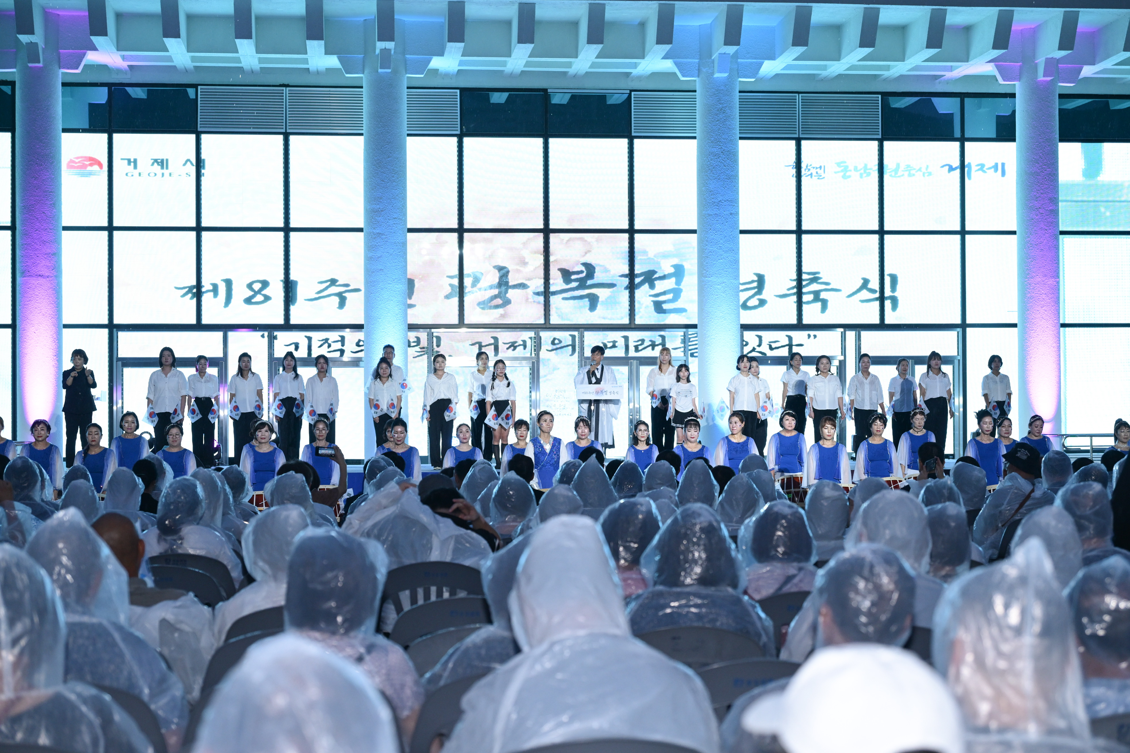 거제시, 8월 15일 밤‘광복의 빛’으로 물들다 1