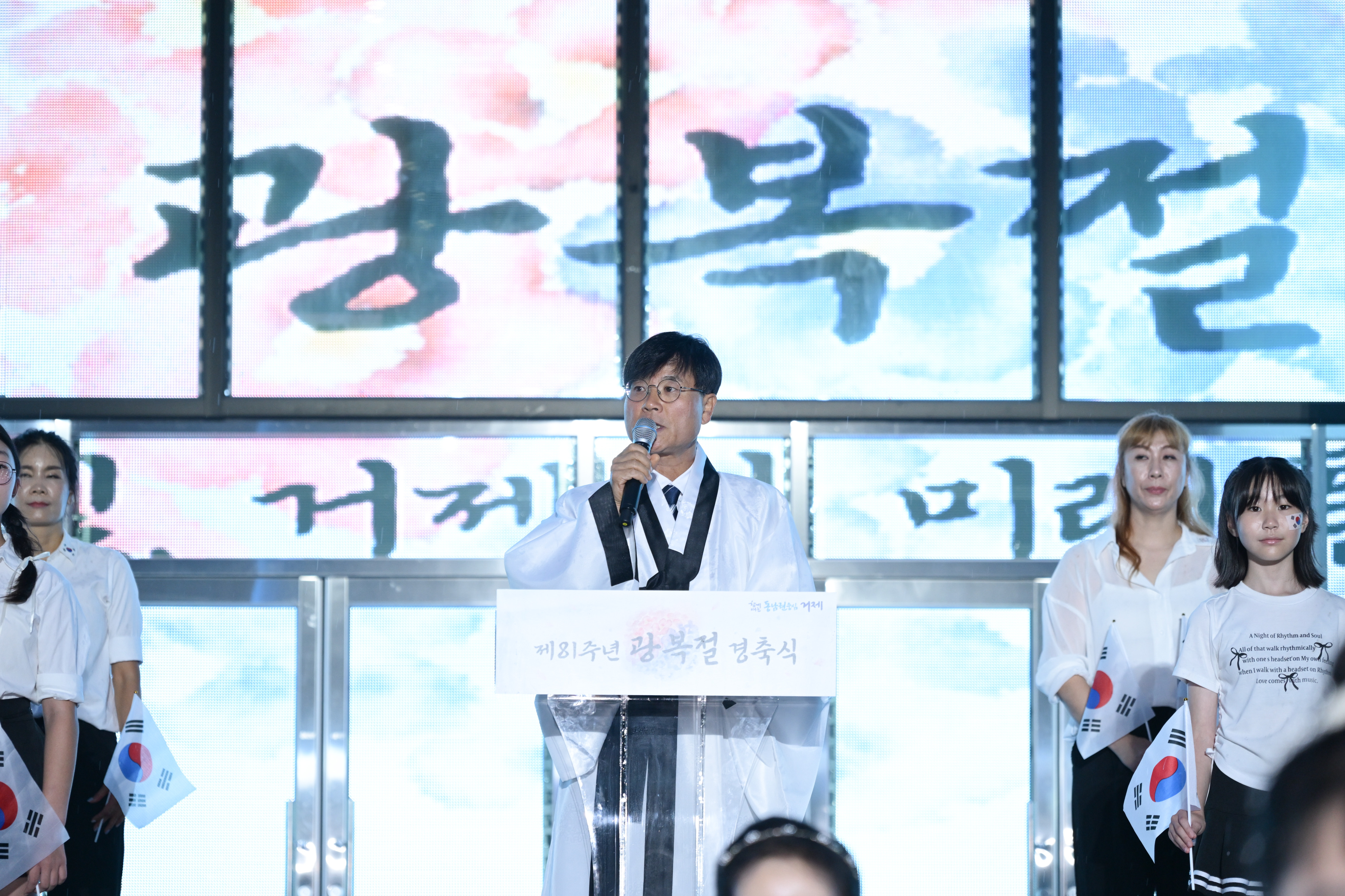 거제시, 8월 15일 밤‘광복의 빛’으로 물들다 2
