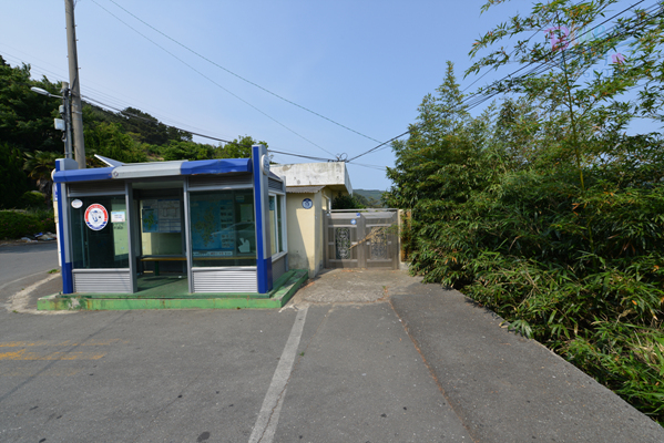 구조라보건지소