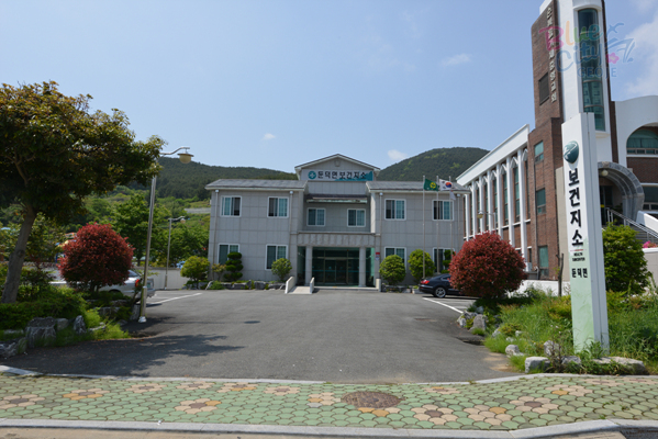 둔덕면보건지소