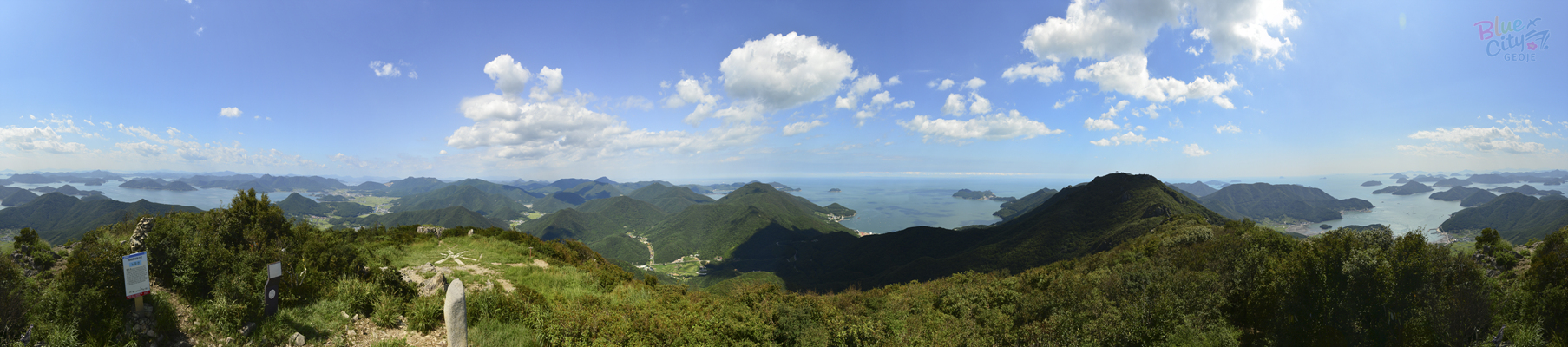 노자산에서 바라 본 한려수도 전경