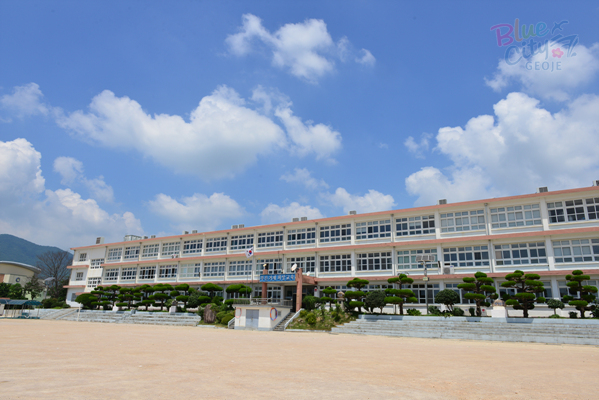 거제면 제일중학교