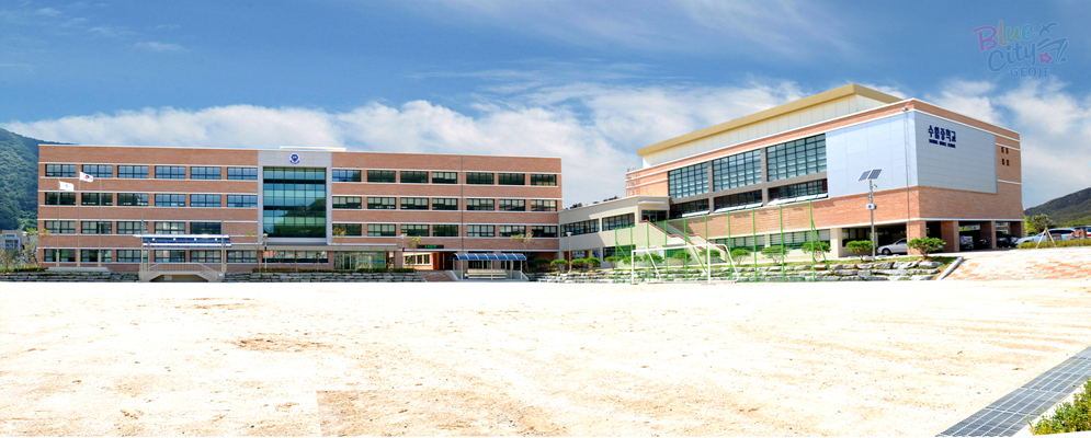 양정동 수월중학교