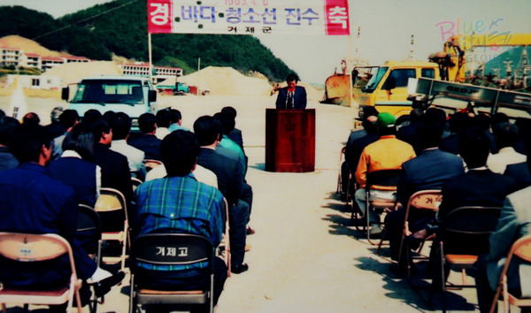 공공행사(바다청소선 진수식)