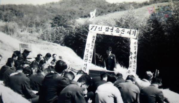 생활풍경(주민들의 생업. 누에치기 증산대회)