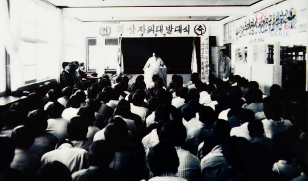 공공행사(해상자위대 발대식)