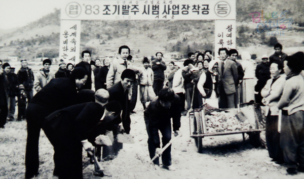 공공사업(마을진입로 조기발주 착공식)