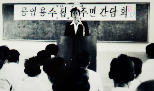 공공사업(연초댐 공업용수 관련 주민간담회)