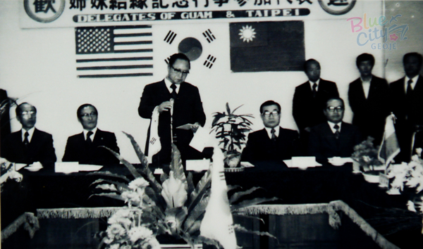 공공행사(괌과 자매결연식)