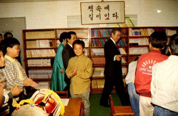 대우초등학교를 둘러 보는 노태우대통령(2)