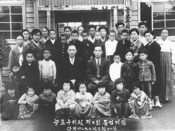생활풍경 학창시절(능포유치원 제2회 졸업식)