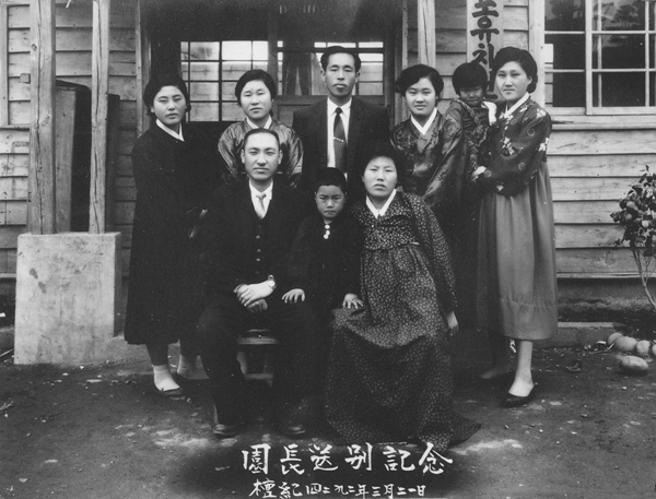 생활풍경 학창시절(능포유치원 원장 송별기념)