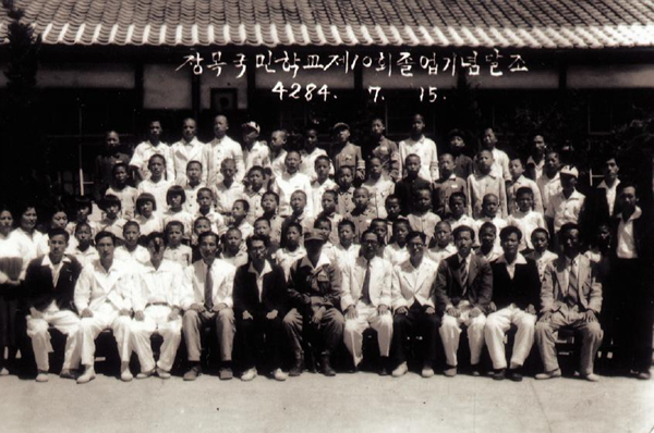 생활풍경 학창시절(장목초등학교 졸업식)