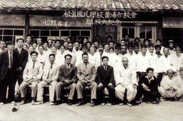 생활풍경 학창시절(송진초등학교 황포분교 개교식)