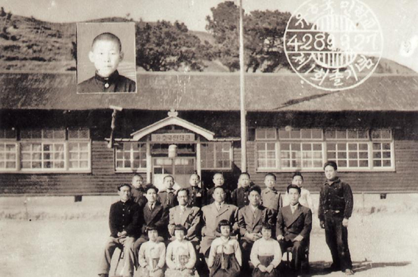 생활풍경 학창시절(유호초등학교)
