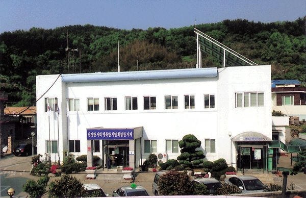 공공시설(장목면주민센터)