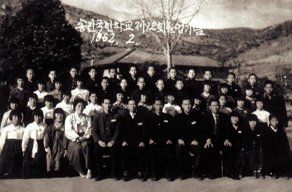 생활풍경 학창시절(송진국민학교 제12회 졸업식)