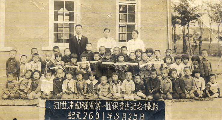 생활풍경 학창시절(제1회 지세포유치원 보육생들)