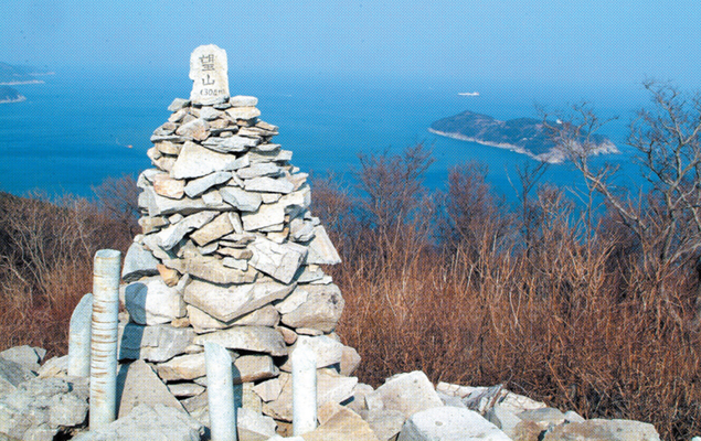 생활풍경(와현봉수대)