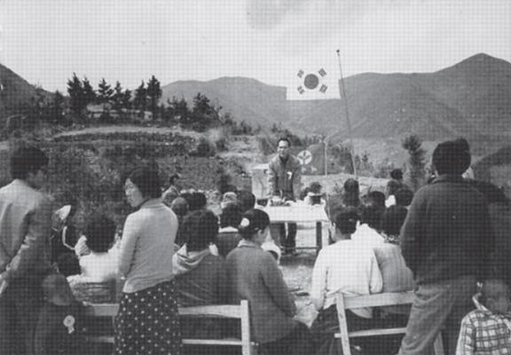 새마을운동(신촌새마을부녀회 야외 교육)