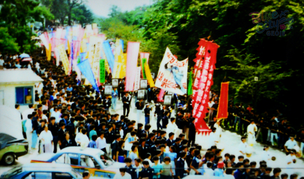 대우조선 분규(고 이석규씨의 영결식장)