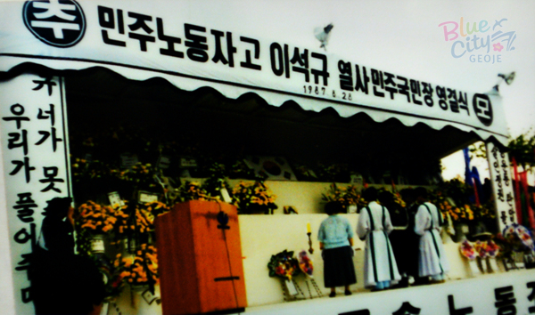 대우조선 분규(고 이석규씨의 장례 행렬 1)