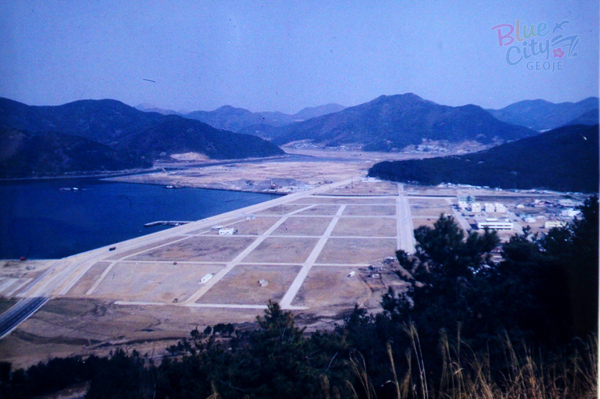 고현항의 변천(완공을 앞둔 고현만매립공사)