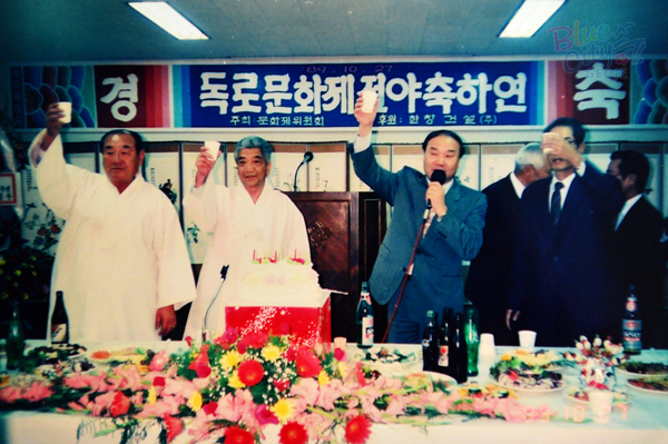 공공행사(제1회 독로문화제 전야축하연)