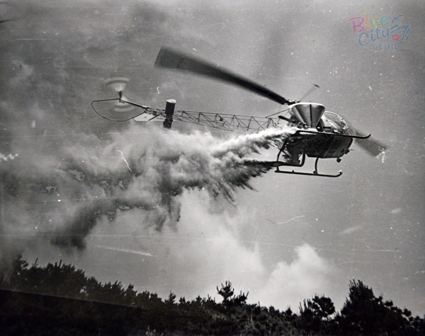 공공사업(헬리콥터 항공방제)