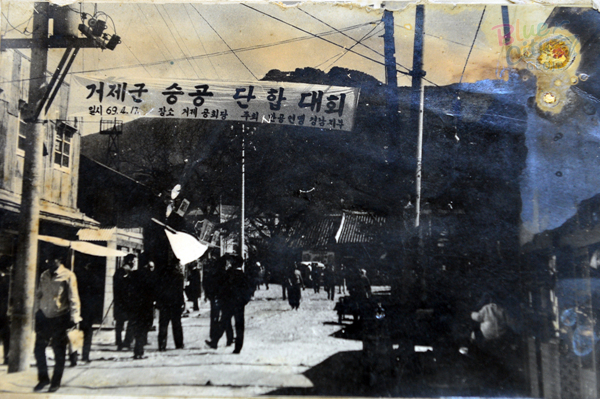 공공행사(승공단합대회 이모저모 3)